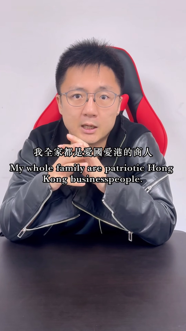 鍾培生點名怒轟未婚妻遭抹黑！霸氣曝29字言論保留法律追究！網民力撐︰對你改晒觀