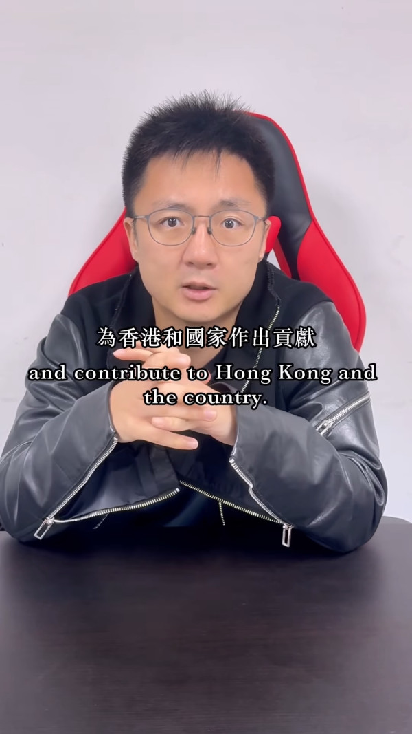 鍾培生點名怒轟未婚妻遭抹黑！霸氣曝29字言論保留法律追究！網民力撐︰對你改晒觀