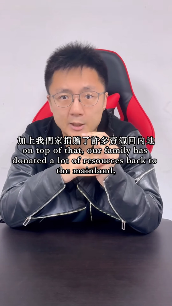 鍾培生點名怒轟未婚妻遭抹黑！霸氣曝29字言論保留法律追究！網民力撐︰對你改晒觀