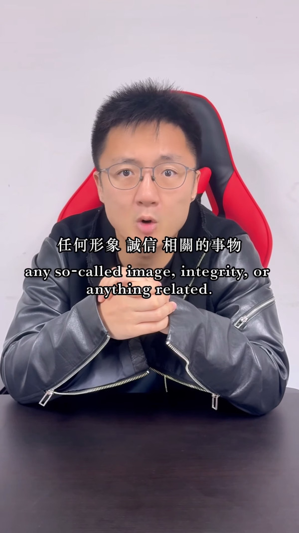 鍾培生點名怒轟未婚妻遭抹黑！霸氣曝29字言論保留法律追究！網民力撐︰對你改晒觀