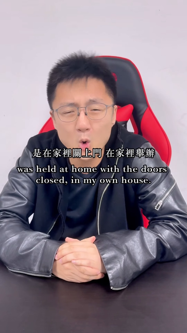 鍾培生點名怒轟未婚妻遭抹黑！霸氣曝29字言論保留法律追究！網民力撐︰對你改晒觀