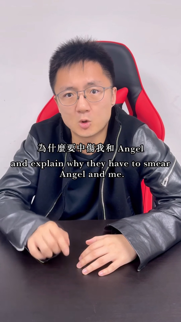 鍾培生點名怒轟未婚妻遭抹黑！霸氣曝29字言論保留法律追究！網民力撐︰對你改晒觀