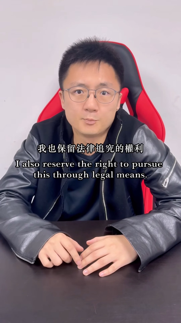 鍾培生點名怒轟未婚妻遭抹黑！霸氣曝29字言論保留法律追究！網民力撐︰對你改晒觀