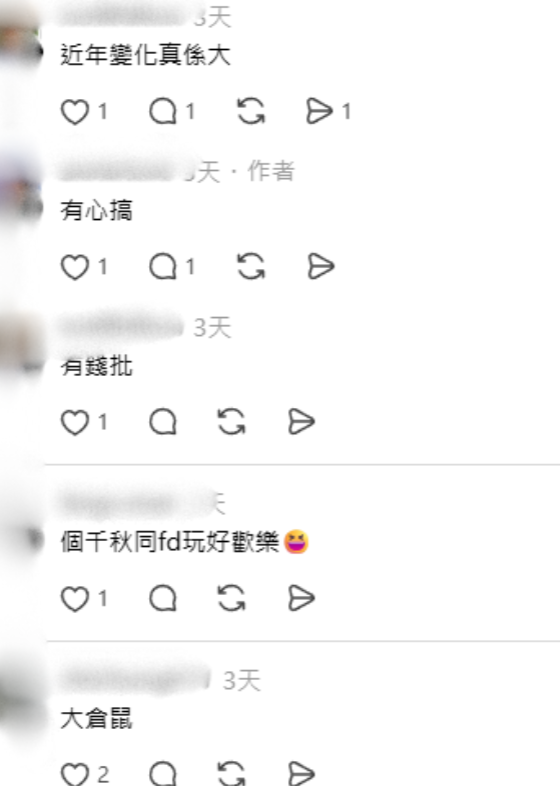 香港公園現「巨型倉鼠輪」15秒極速跑圈 網民眼紅：依家啲公園咁好玩！