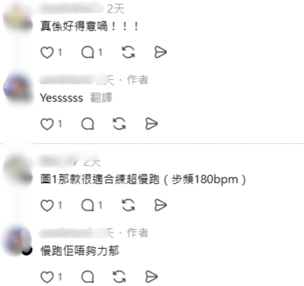 香港公園現「巨型倉鼠輪」15秒極速跑圈 網民眼紅：依家啲公園咁好玩！