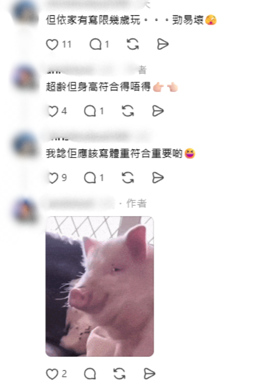 香港公園現「巨型倉鼠輪」15秒極速跑圈 網民眼紅：依家啲公園咁好玩！