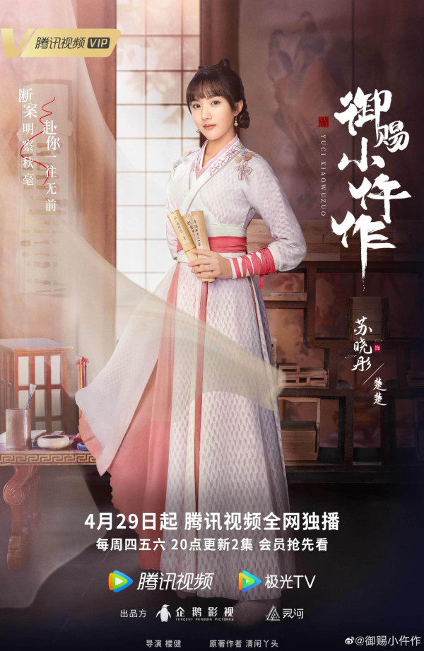 機智女法醫2｜蘇曉彤撞樣兼撞名另一氣質前輩！童星出身被指有個富爸爸