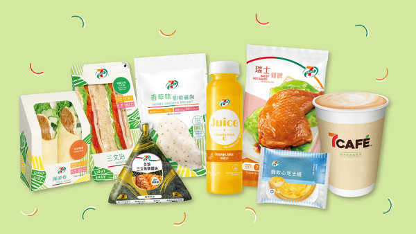 7-Eleven全場8折快閃3日優惠！必掃雪糕+零食+精品+叮叮食品／1招免費換領$55現金券 (即睇指定分店)