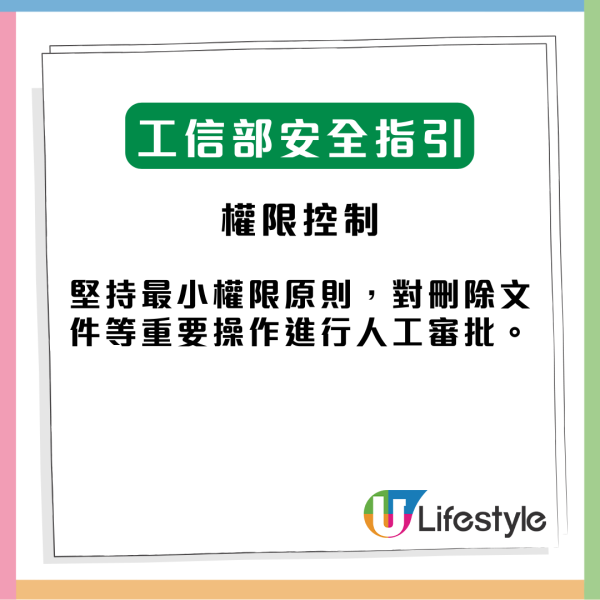 AI 犯法主人找數？OpenClaw 等「龍蝦」代理隨時惹官非 律師：「這項權限」足以觸犯 4 大法例！