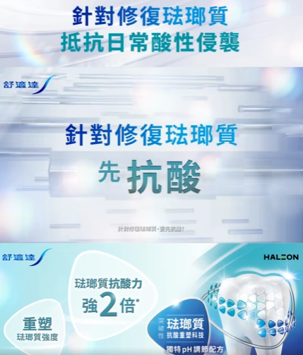 屈臣氏買舒適達牙膏狂送$531超豪華大禮 激送1.5L電煮鍋／日式雪平鍋／豐富日用品