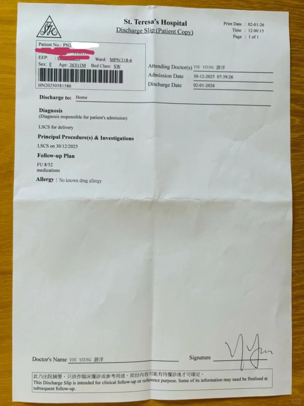 失業來香港生仔成功申請1.2萬津貼！網民追問：可同時食盡香港2萬蚊福利？