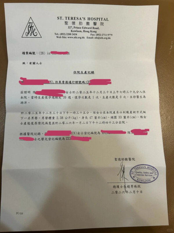 失業來香港生仔成功申請1.2萬津貼！網民追問：可同時食盡香港2萬蚊福利？