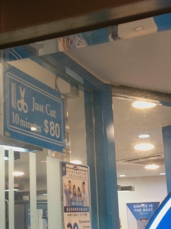 速剪竟然加到$80！網民鬧爆不如去髮型屋 意外流出全港$30「平價單剪」地圖