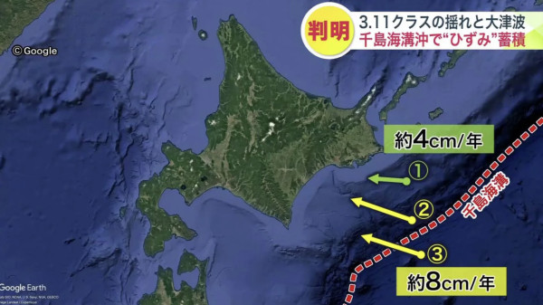 來源：FNN富士新聞網 