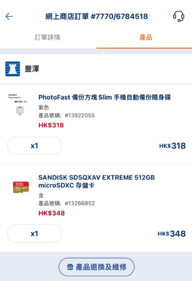 SD卡變身「數碼黃金」1年暴漲3倍！由$348變$1083 網民：升得快過黃金