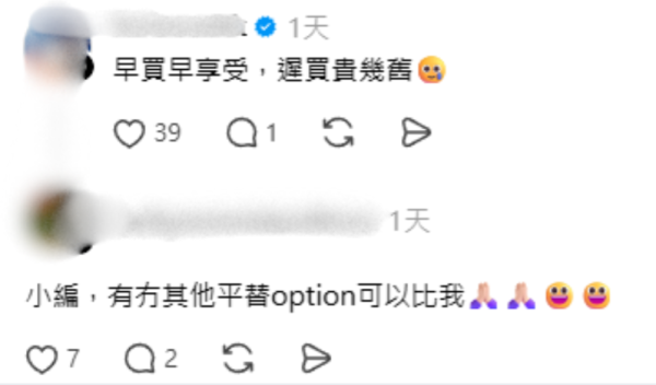 SD卡變身「數碼黃金」1年暴漲3倍！由$348變$1083 網民：升得快過黃金