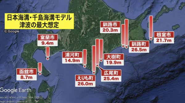 來源：FNN富士新聞網 