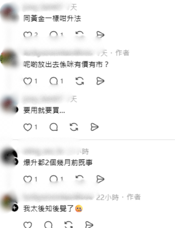 SD卡變身「數碼黃金」1年暴漲3倍！由$348變$1083 網民：升得快過黃金