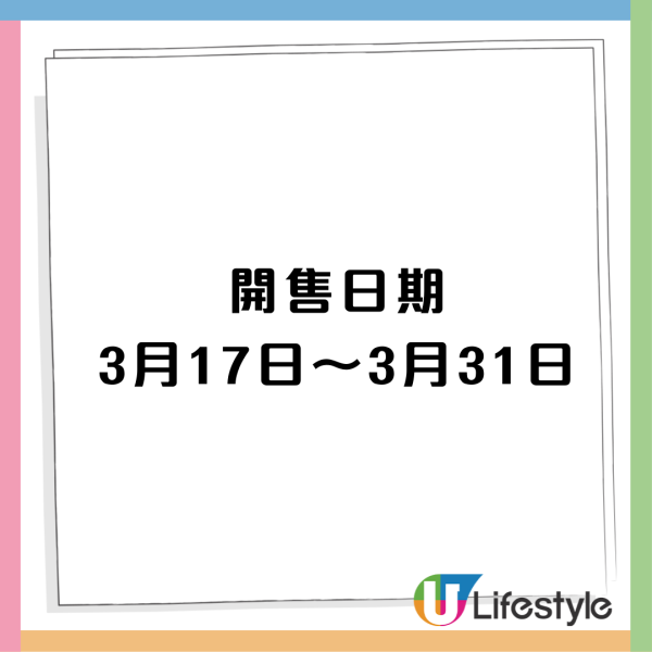 壽司郎優惠突發大劈價！全線多款$10白碟壽司  必食鹽燒鰻魚／白桃蛋糕／壓軸蔥花吞拿魚 即睇優惠日期