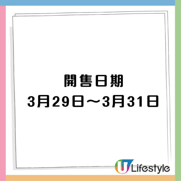 壽司郎優惠突發大劈價！全線多款$10白碟壽司  必食鹽燒鰻魚／白桃蛋糕／壓軸蔥花吞拿魚 即睇優惠日期