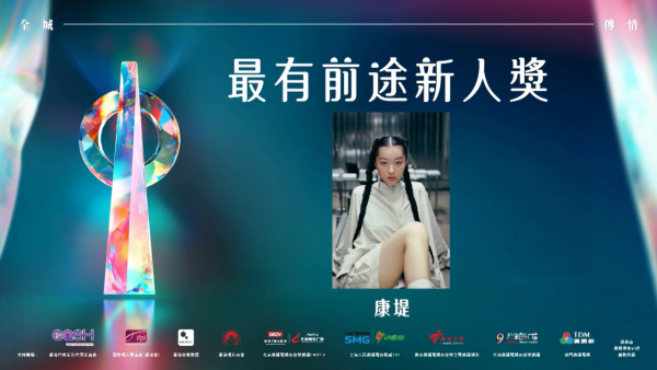 十大中文金曲得獎名單2026｜陳柏宇先奪金曲獎！頒獎音樂會4月舉行 (名單不斷更新)