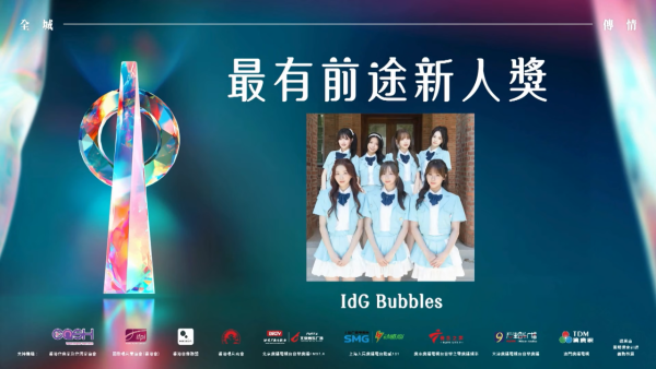 十大中文金曲得獎名單2026｜陳柏宇先奪金曲獎！頒獎音樂會4月舉行 (名單不斷更新)