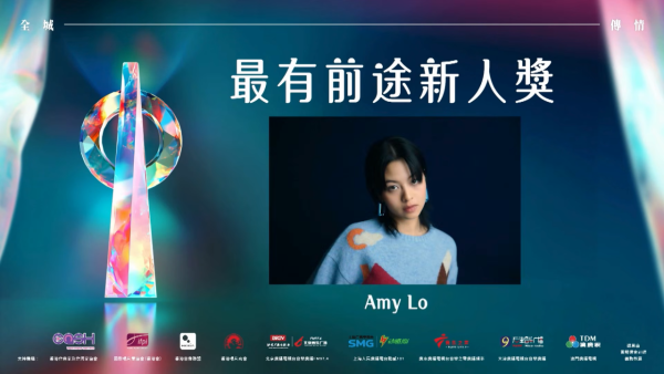 十大中文金曲得獎名單2026｜陳柏宇先奪金曲獎！頒獎音樂會4月舉行 (名單不斷更新)