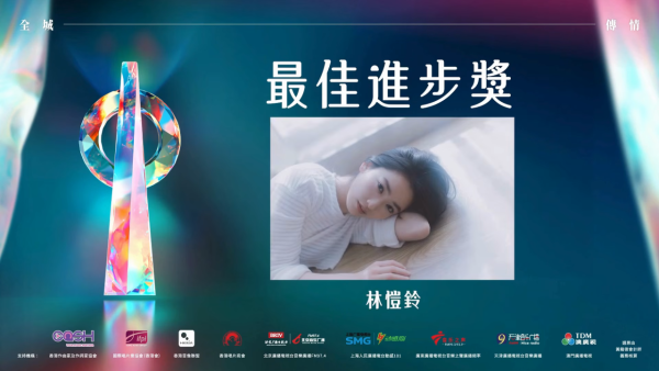 十大中文金曲得獎名單2026｜陳柏宇先奪金曲獎！頒獎音樂會4月舉行 (名單不斷更新)