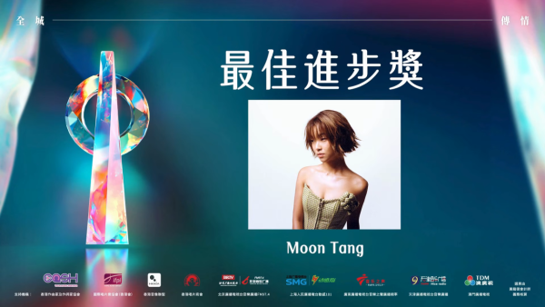 十大中文金曲得獎名單2026｜陳柏宇先奪金曲獎！頒獎音樂會4月舉行 (名單不斷更新)