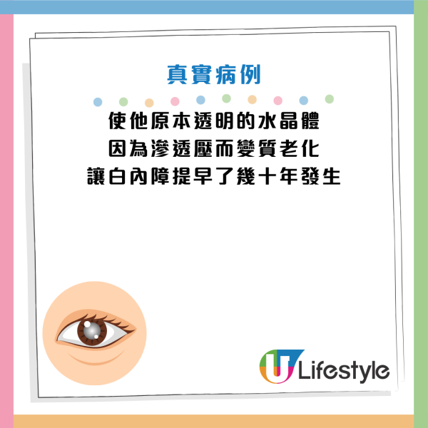 圖片資料來源：Facebook@徐浩恩