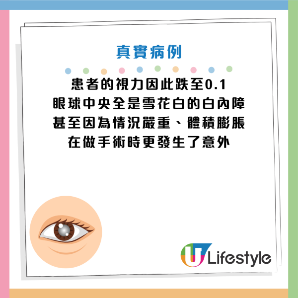 圖片資料來源：Facebook@徐浩恩