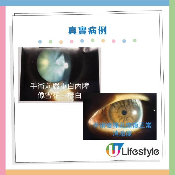 圖片資料來源：Facebook@徐浩恩