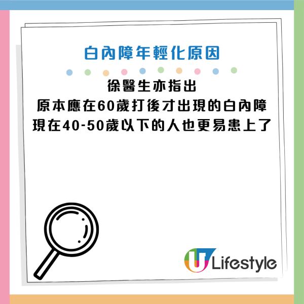 圖片資料來源:Facebook@徐浩恩