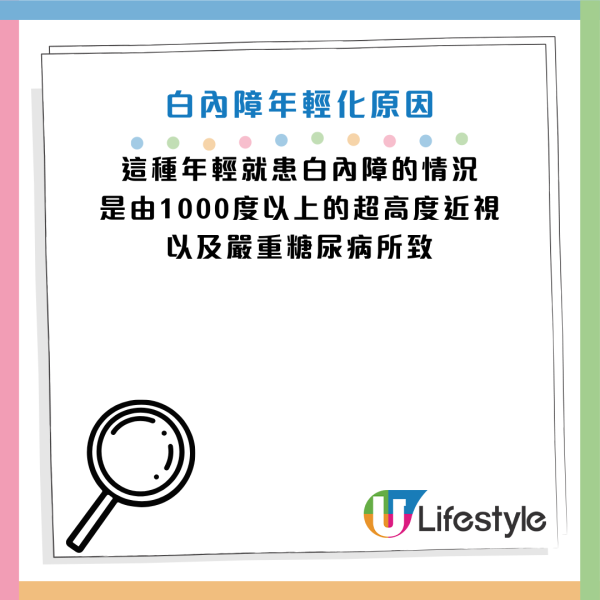 圖片資料來源：Facebook@徐浩恩