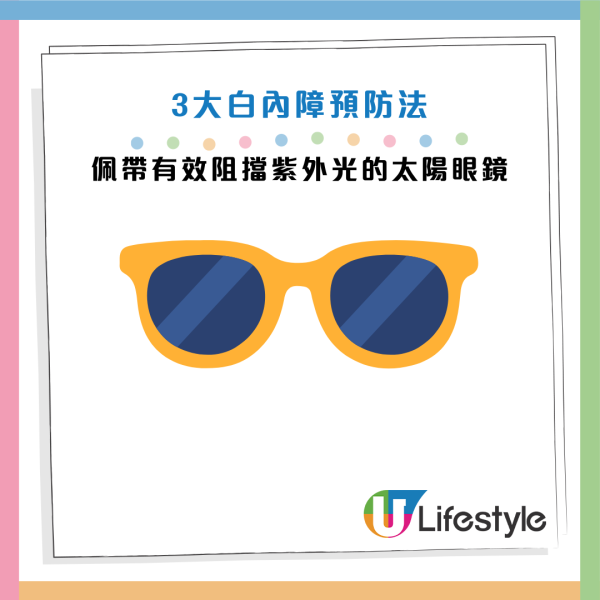 圖片資料來源:香港中文大學醫學院