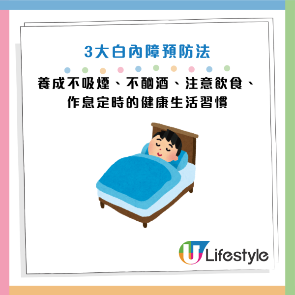 圖片資料來源：香港中文大學醫學院