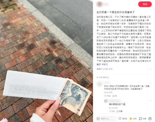 圖片來源：小紅書 @魚魚