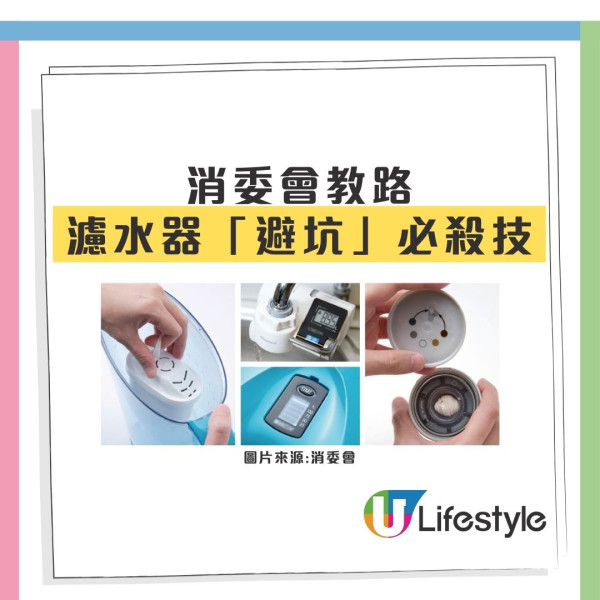 港人北上長居水煲積滿白垢！網民憂飲到生腎石 消委會教揀濾水器+3招除垢