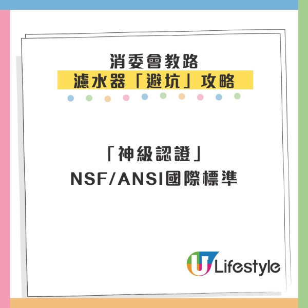 港人北上長居水煲積滿白垢！網民憂飲到生腎石 消委會教揀濾水器+3招除垢