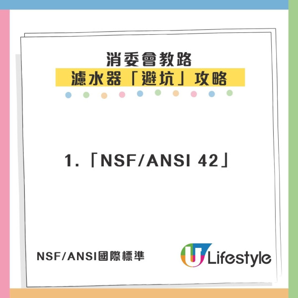 港人北上長居水煲積滿白垢！網民憂飲到生腎石 消委會教揀濾水器+3招除垢