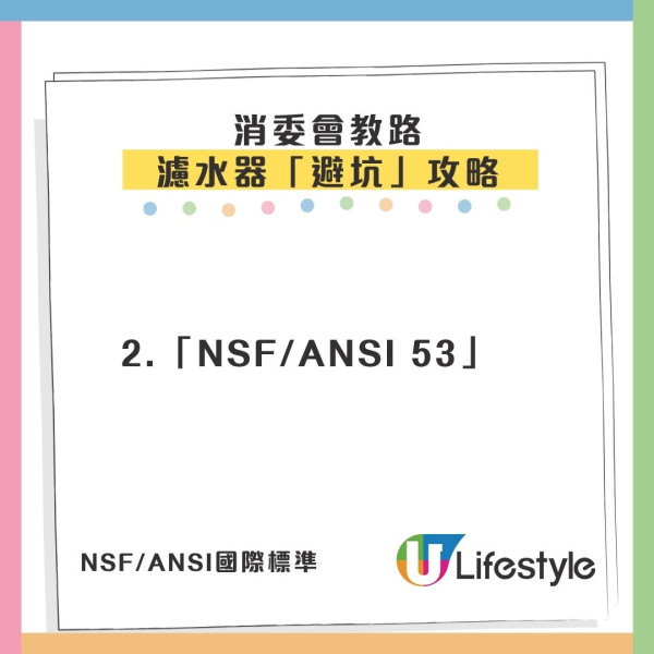 港人北上長居水煲積滿白垢！網民憂飲到生腎石 消委會教揀濾水器+3招除垢