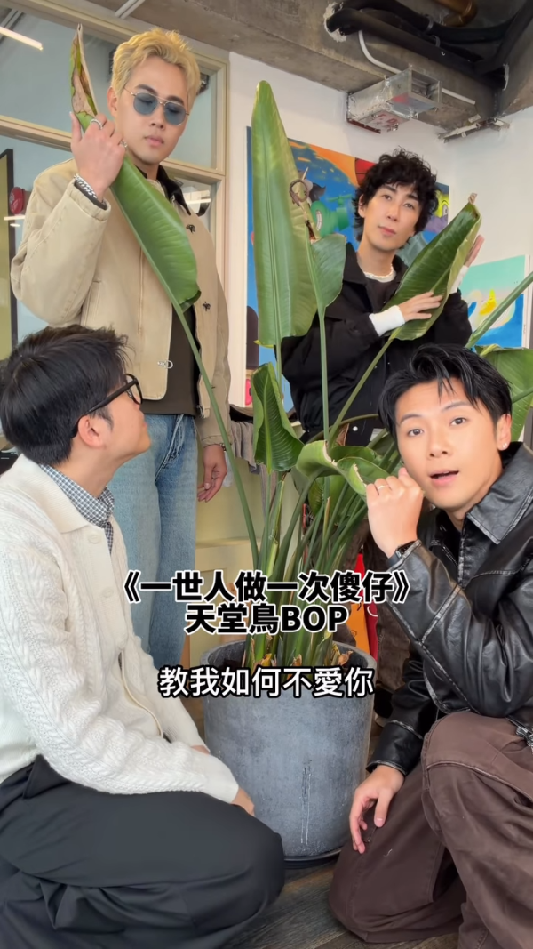 馬天佑新歌《一世人做一次傻仔》再邀82位歌手合唱拍片宣傳!名單不斷更新