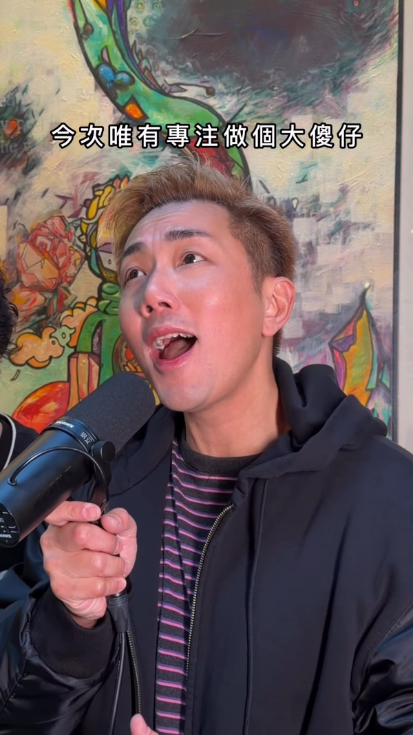 馬天佑新歌《一世人做一次傻仔》再邀82位歌手合唱拍片宣傳!名單不斷更新