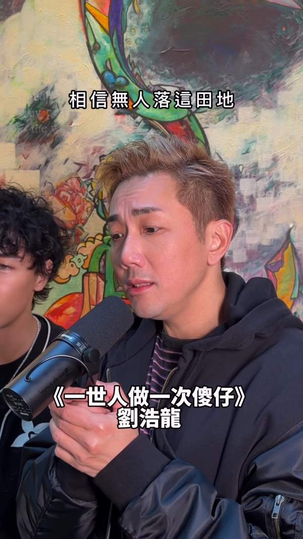 馬天佑新歌《一世人做一次傻仔》再邀82位歌手合唱拍片宣傳!名單不斷更新