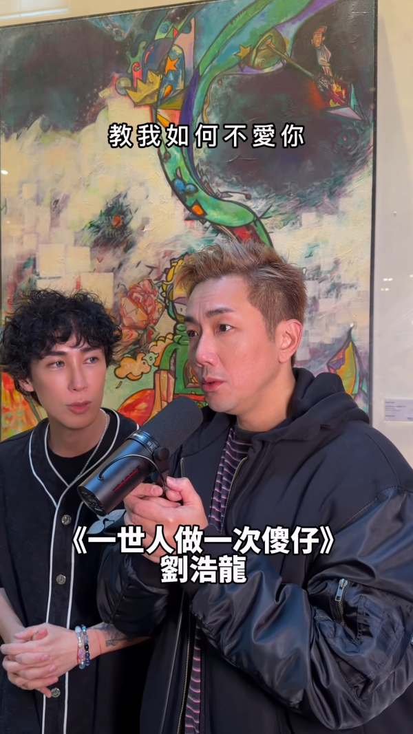 馬天佑新歌《一世人做一次傻仔》再邀82位歌手合唱拍片宣傳!名單不斷更新