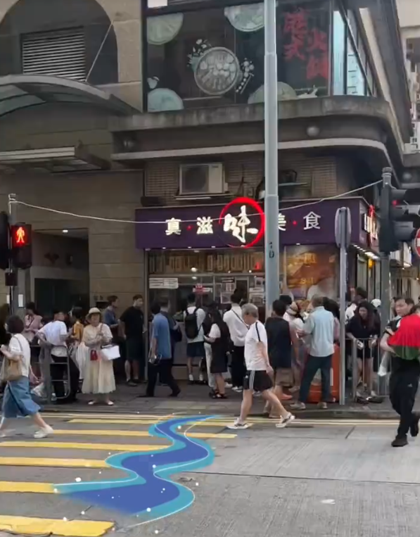 堅尼地城驚現「財富斑馬線」！網民揭隱藏風水陣：自帶聚財BUFF賣乜都爆