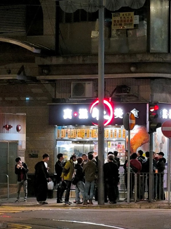 堅尼地城驚現「財富斑馬線」！網民揭隱藏風水陣：自帶聚財BUFF賣乜都爆