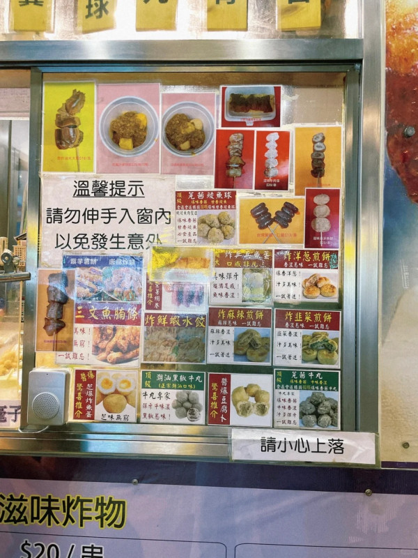 堅尼地城驚現「財富斑馬線」！網民揭隱藏風水陣：自帶聚財BUFF賣乜都爆