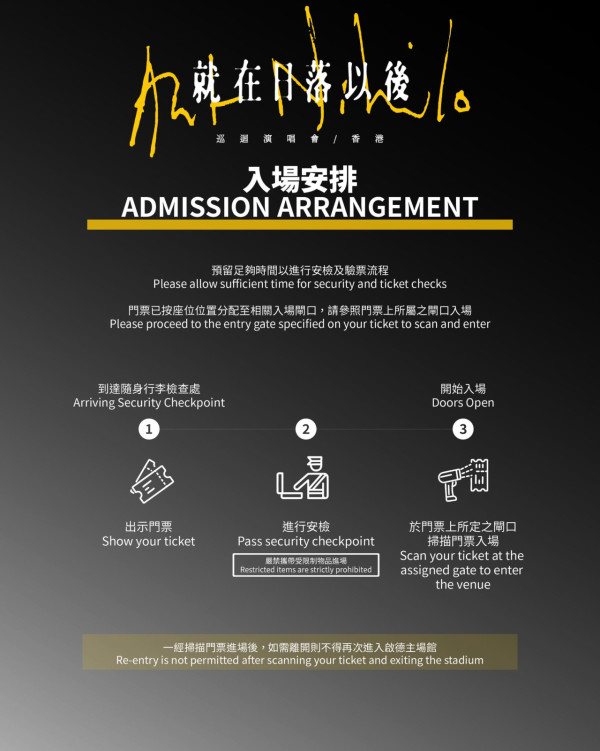 孫燕姿香港演唱會2026︱孫燕姿相隔12年重返香港演出！票價／開售日期／座位表（不斷更新）