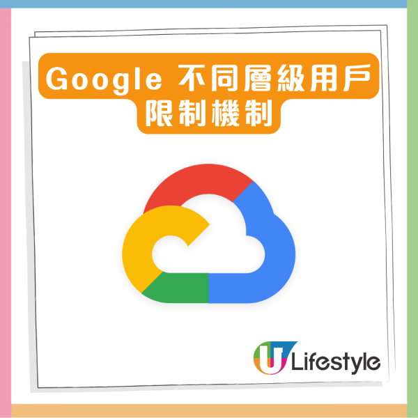 OpenClaw 用家必睇 Gemini API 兩日狂燒近 $65萬 全因漏做 1 個設定【即睇官方正確做法】